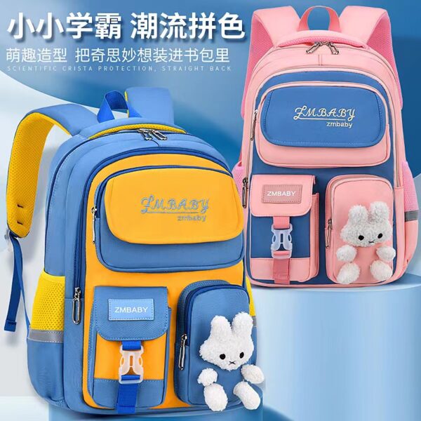 School Bag - Image 2