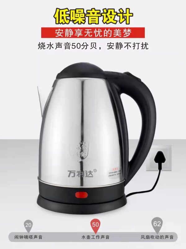 Electric kettle - Image 8