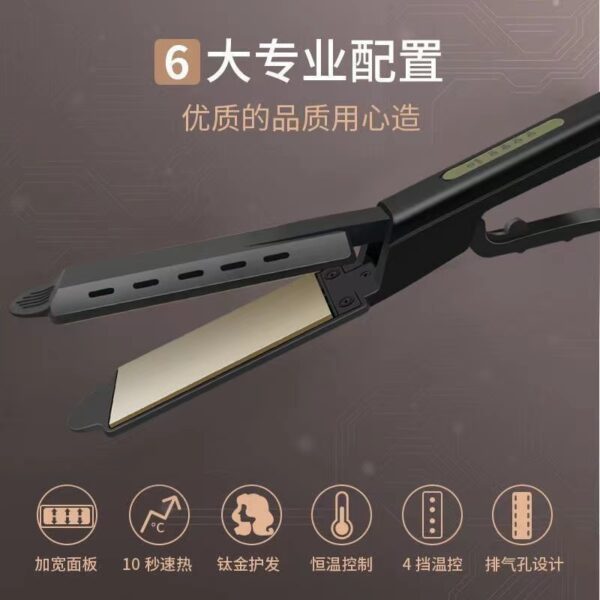 Hair Straightener - Image 3