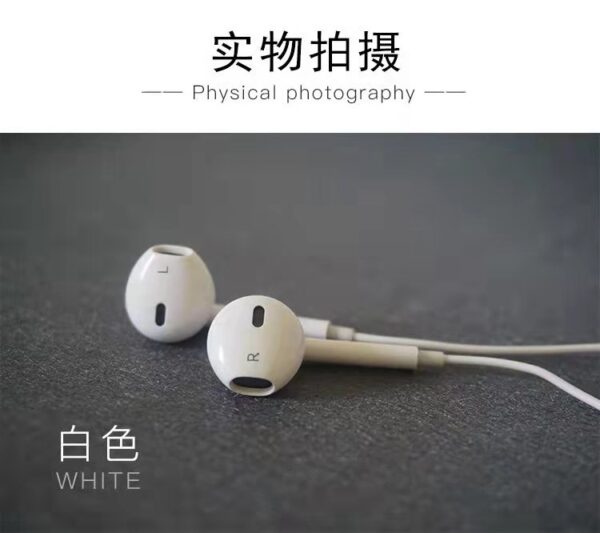 Earphone - Image 2