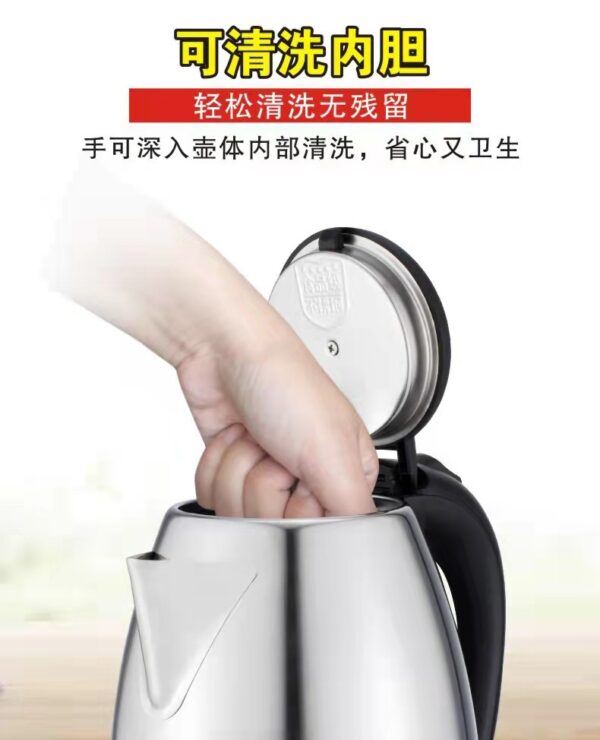 Electric kettle - Image 4