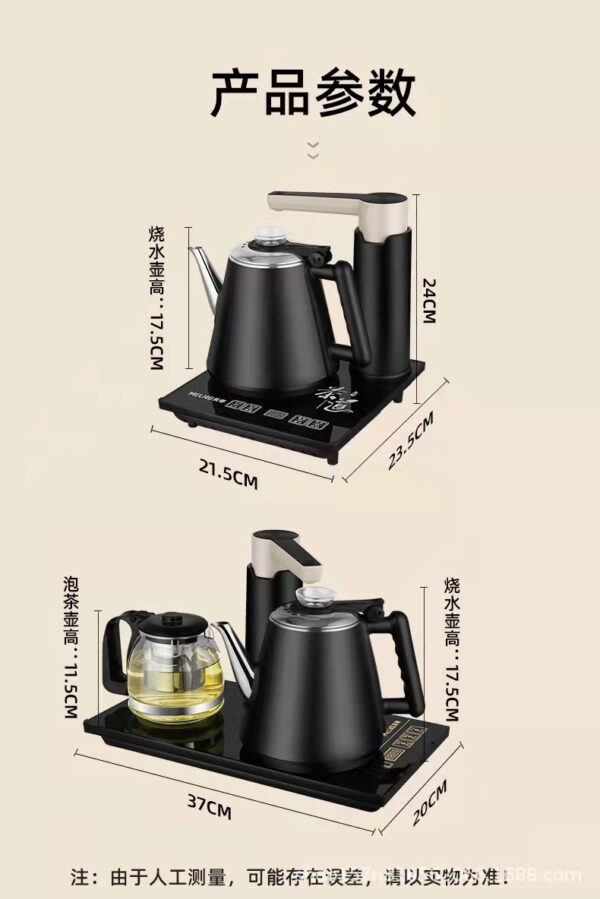 Electric kettle - Image 6