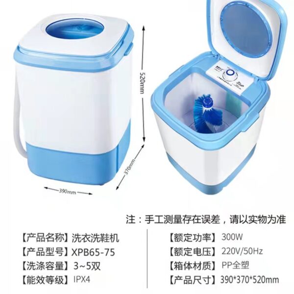 Home Laundry mini machine - Image 2