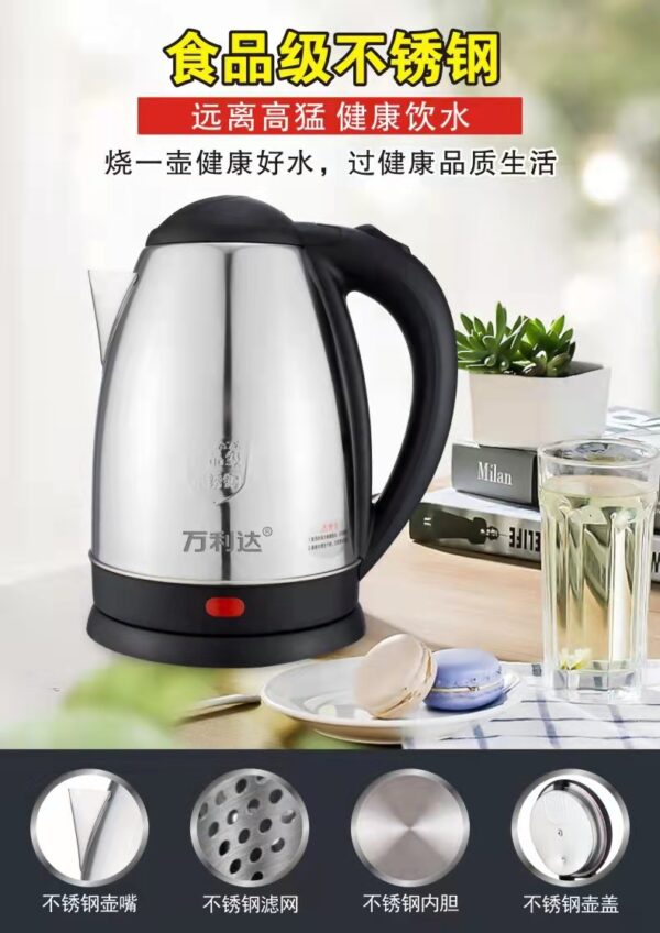 Electric kettle - Image 2