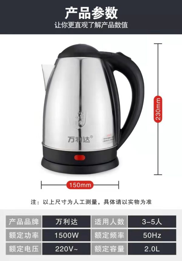 Electric kettle - Image 9