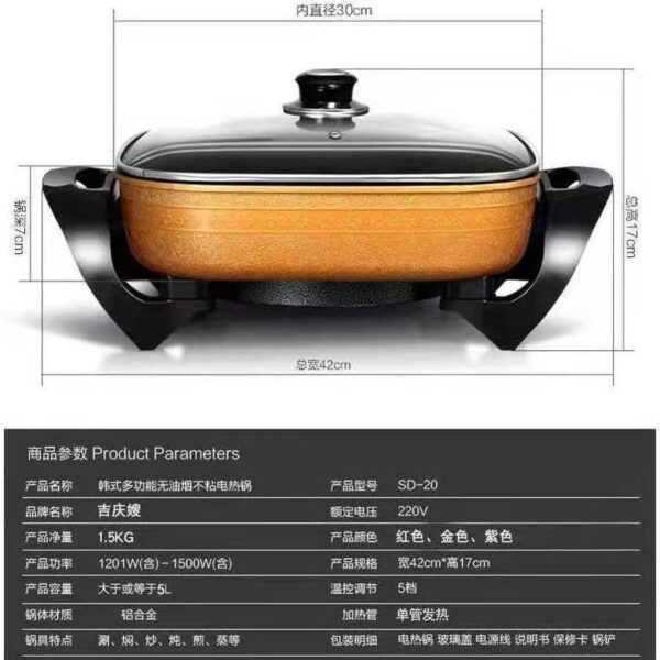 household electric hot pot cooker - Image 5