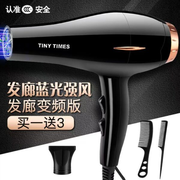 Electric Hairdryer - Image 3