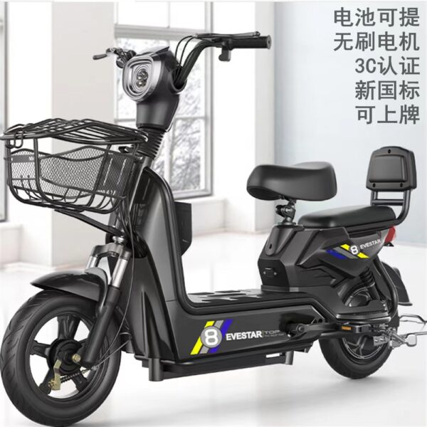 Electric bicycle - Image 5