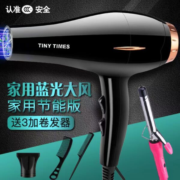 Electric Hairdryer - Image 2