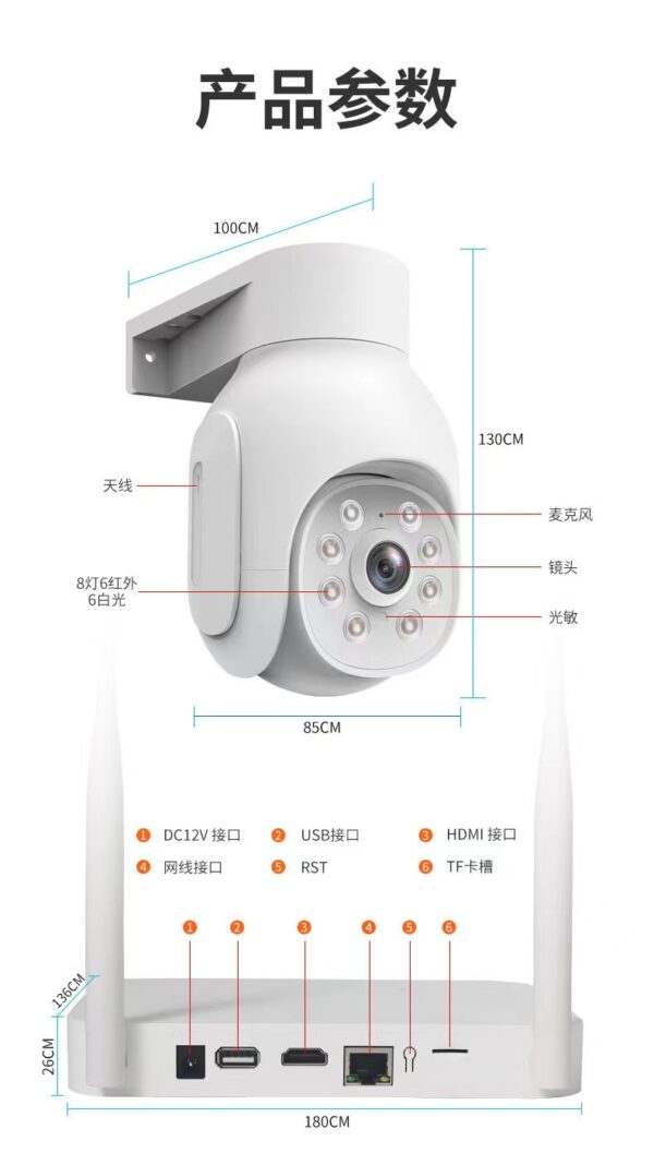 Camera WiFi HD - Image 6