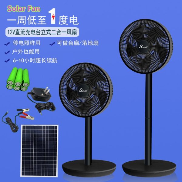 Solar DC charging fan - Image 8