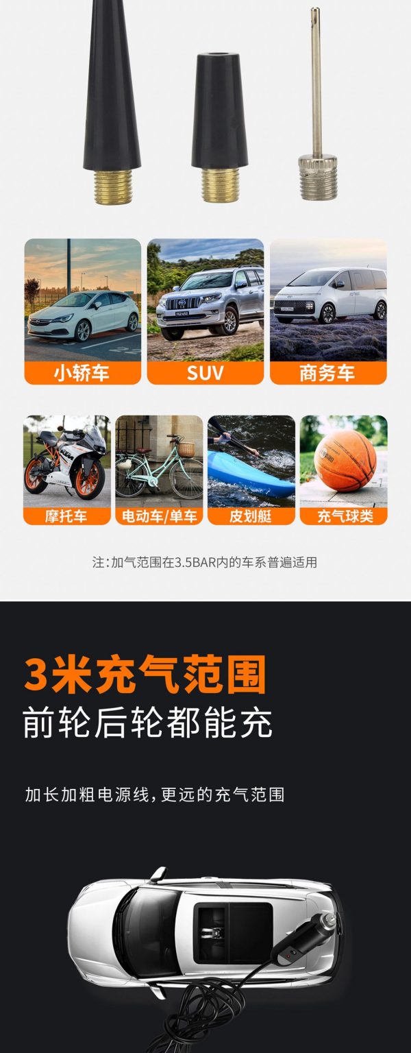 Car inflatable pump - Image 12