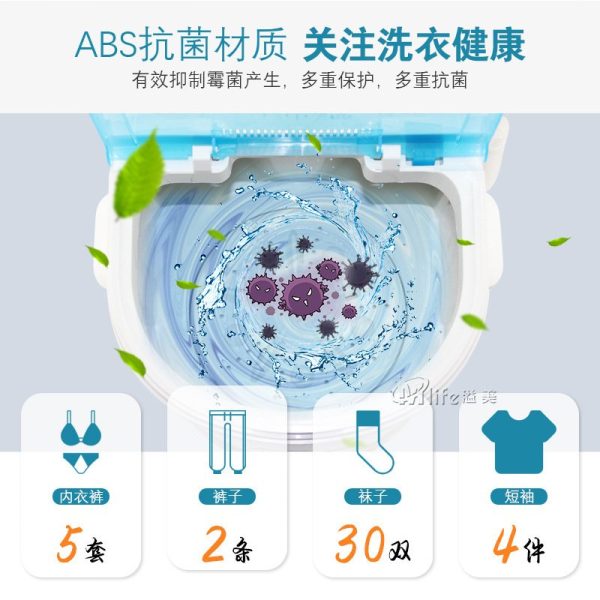 mini washing machine - Image 4