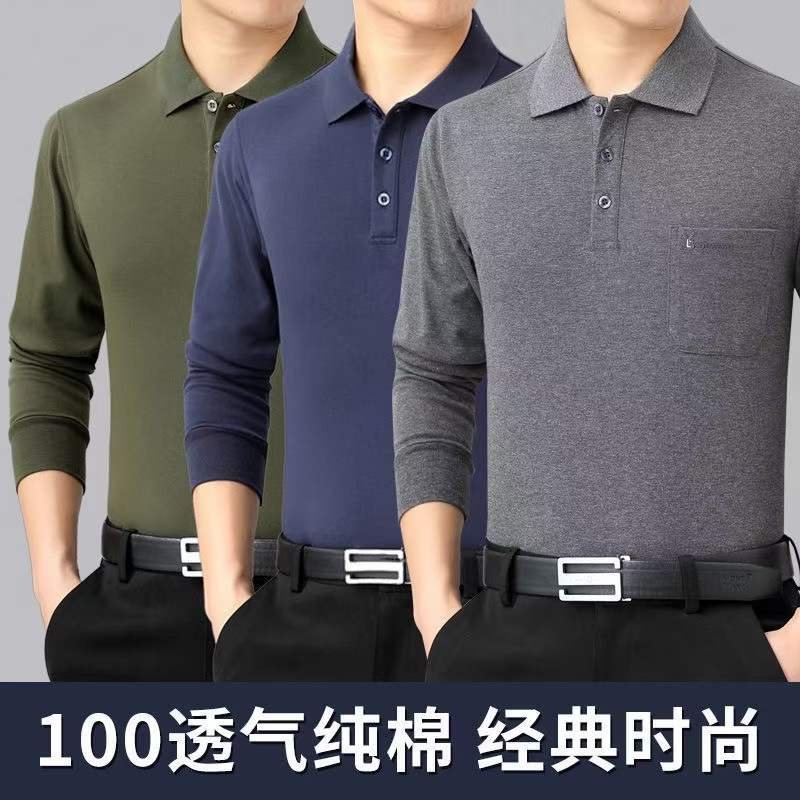 Men's Pure Cotton Polo shirt - Image 8
