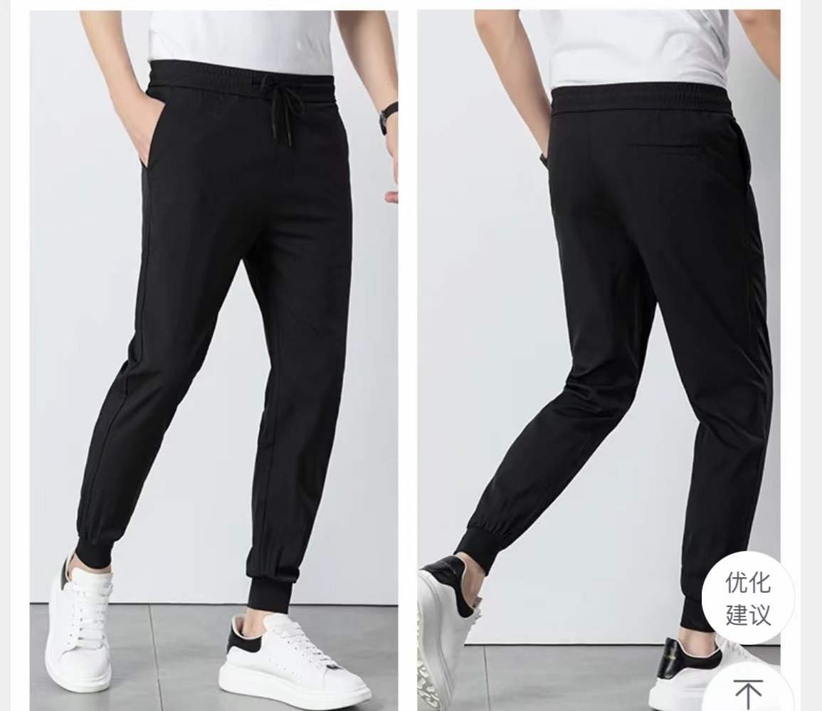 Men's Trousers