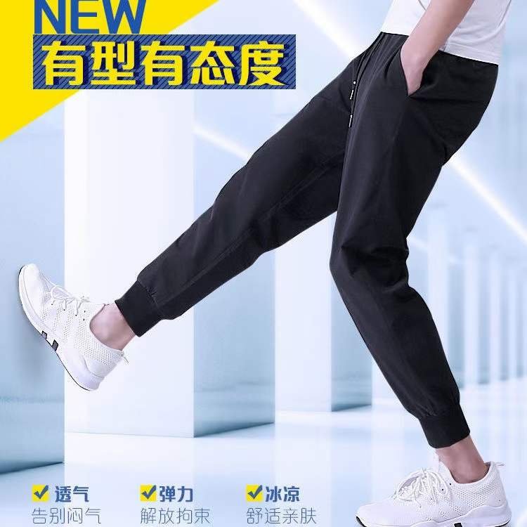Men's Trousers - Image 3
