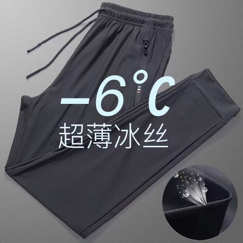 Men's Trousers - Image 4