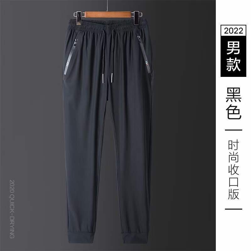 Men's Trousers - Image 2