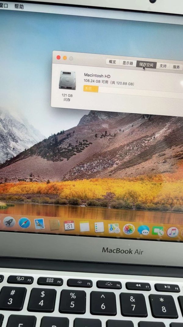 2015 Macbook Air - Image 6