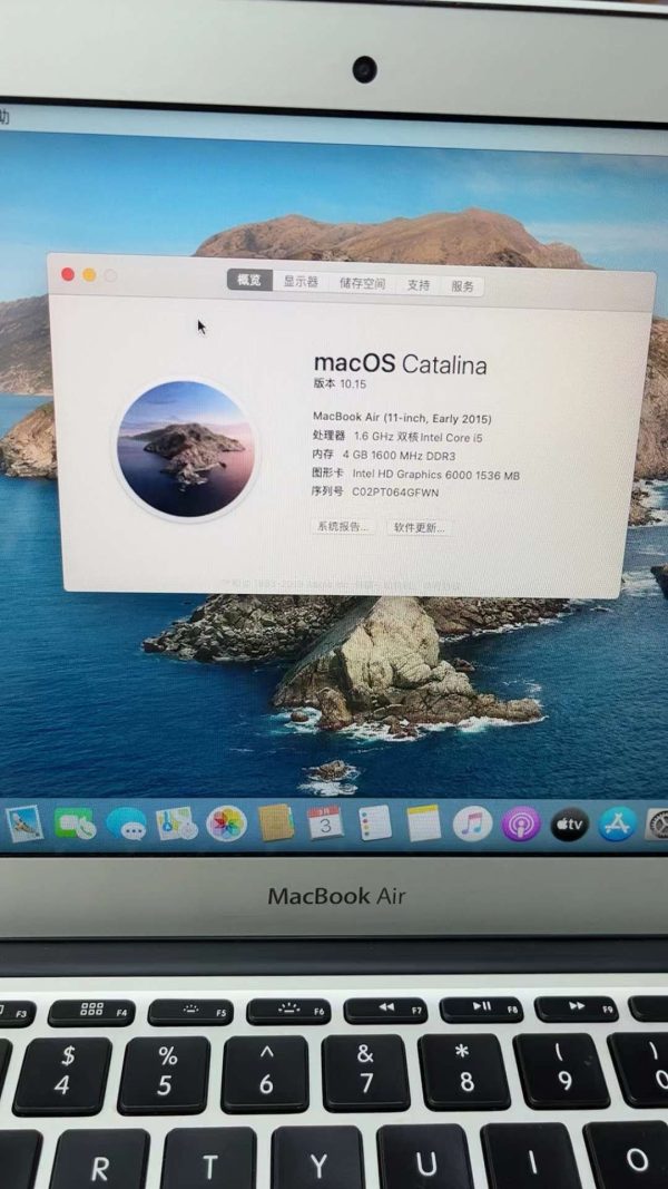 2015 Macbook Air - Image 2