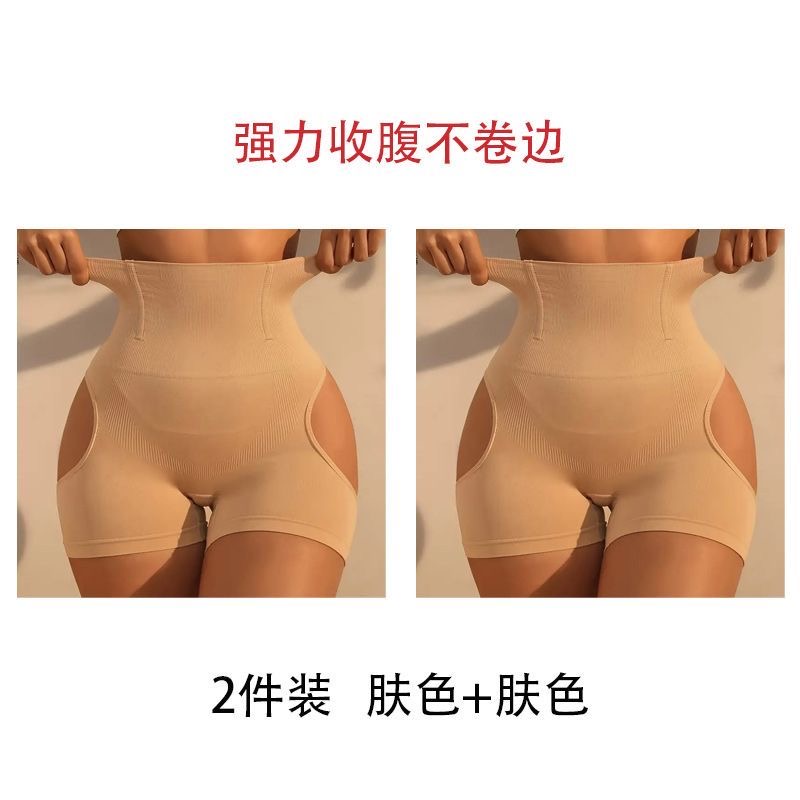 BODY SHAPE - Image 6