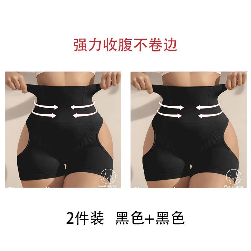 BODY SHAPE - Image 4