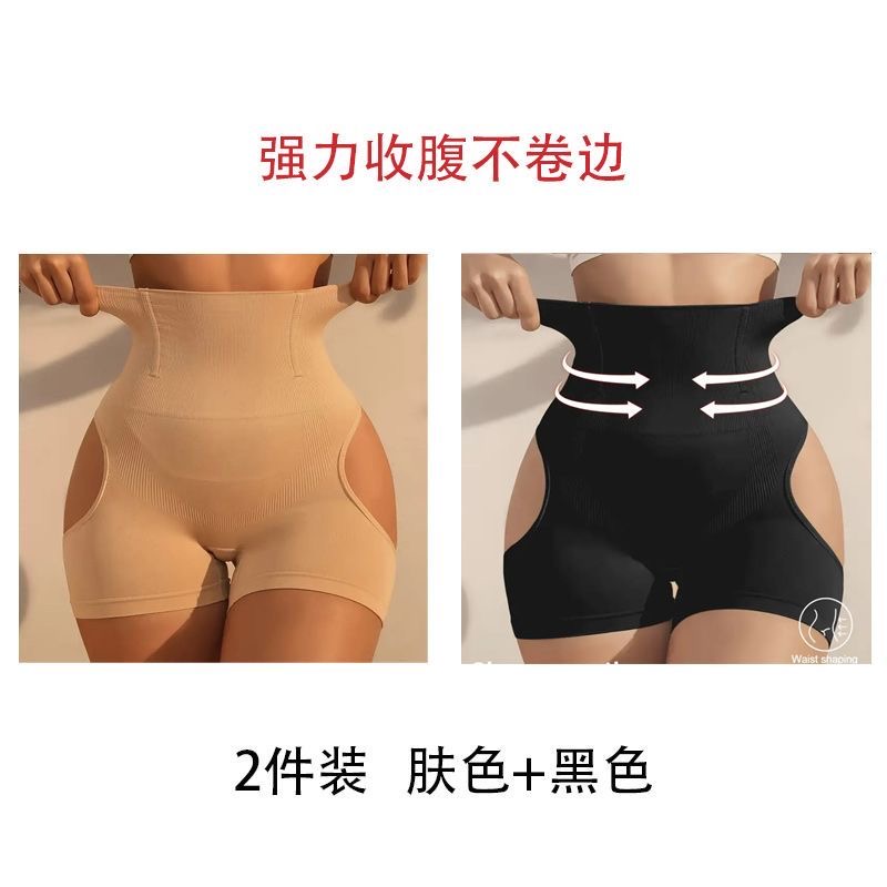 BODY SHAPE - Image 5